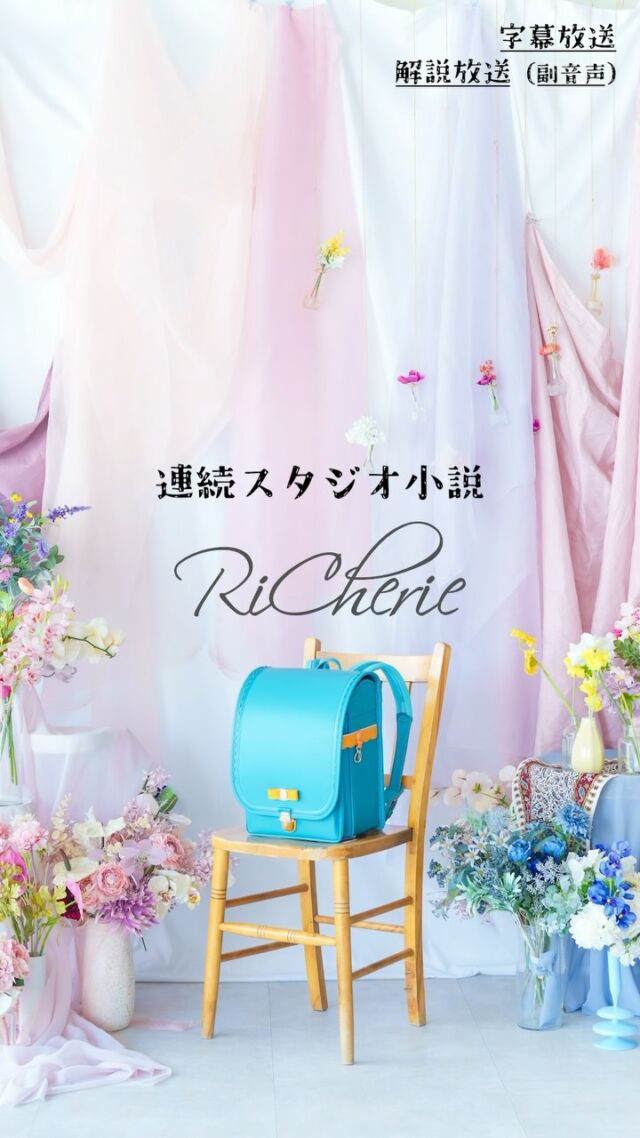 Vera Wang【Hayley / PetalPink / US6】 | RiCherie