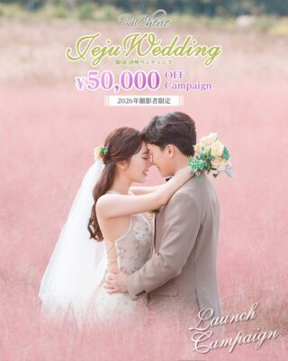 Vera Wang【Ava / US4】 | RiCherie